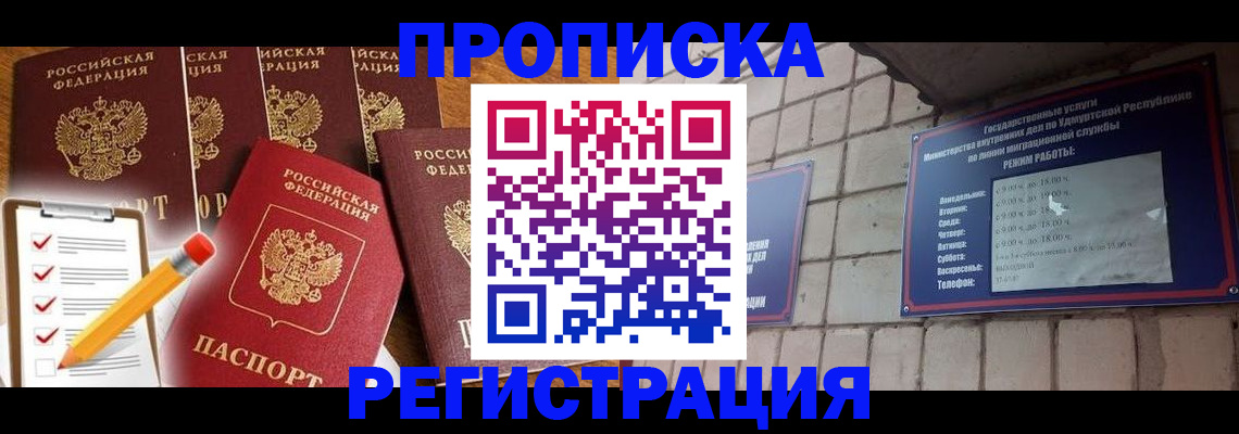 регистрация для дет. сада в Мантурово