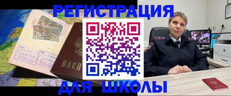 прописка от собственника в Мантурово